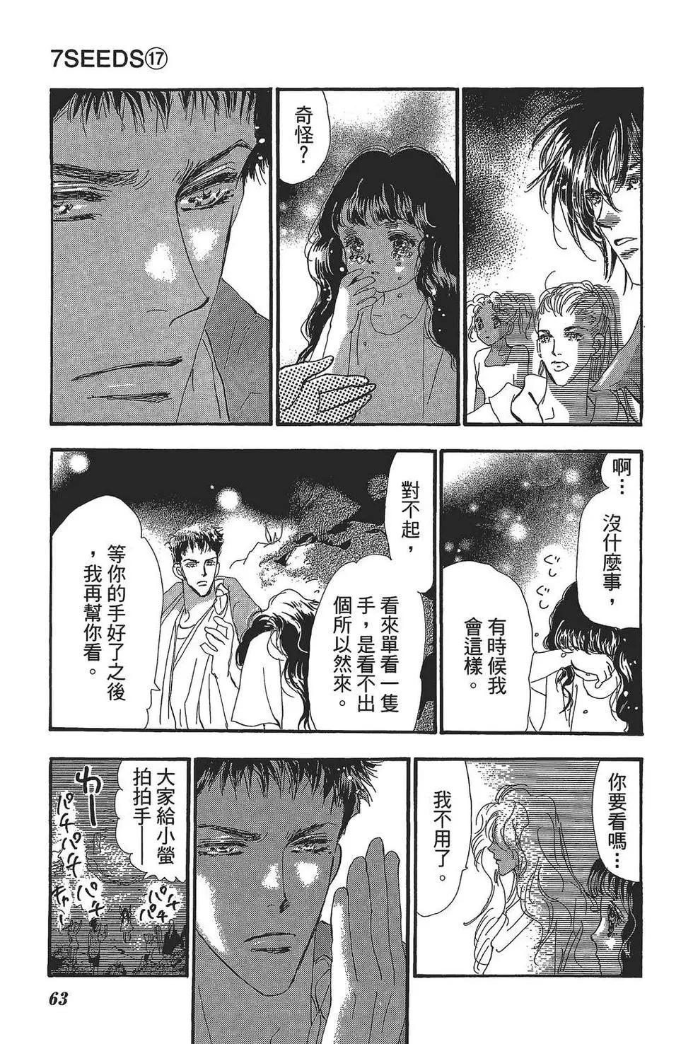 第 64 页