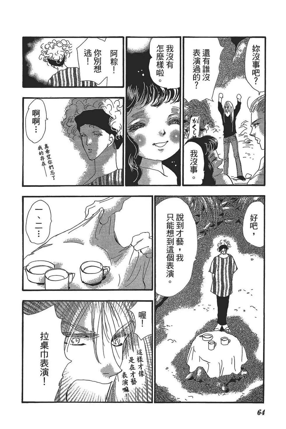 第 65 页