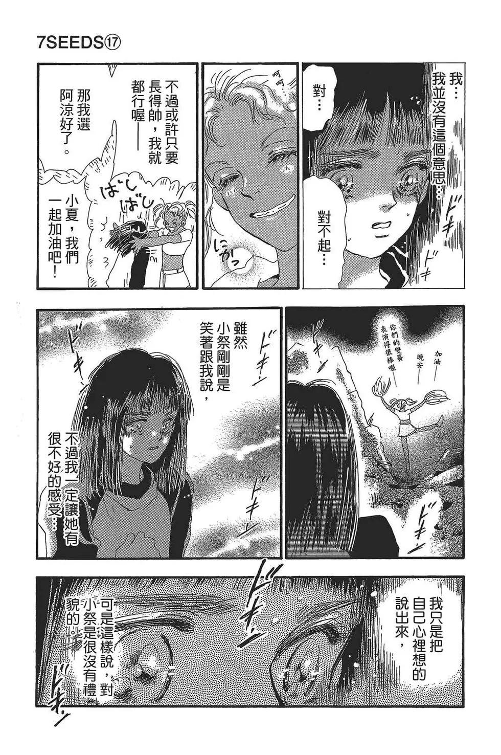 第 72 页