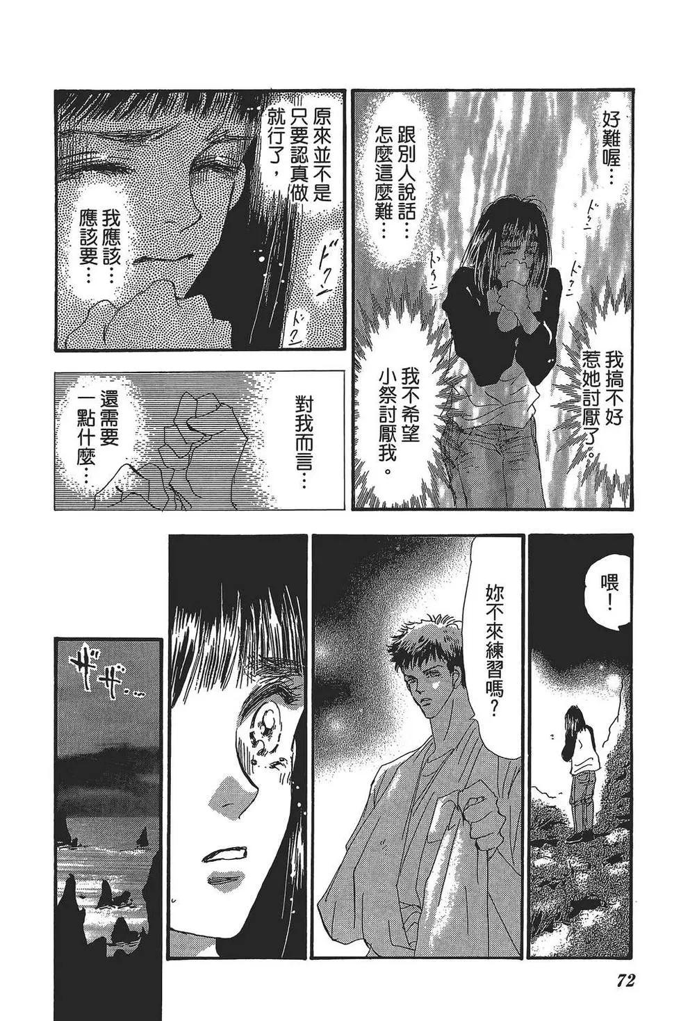 第 73 页