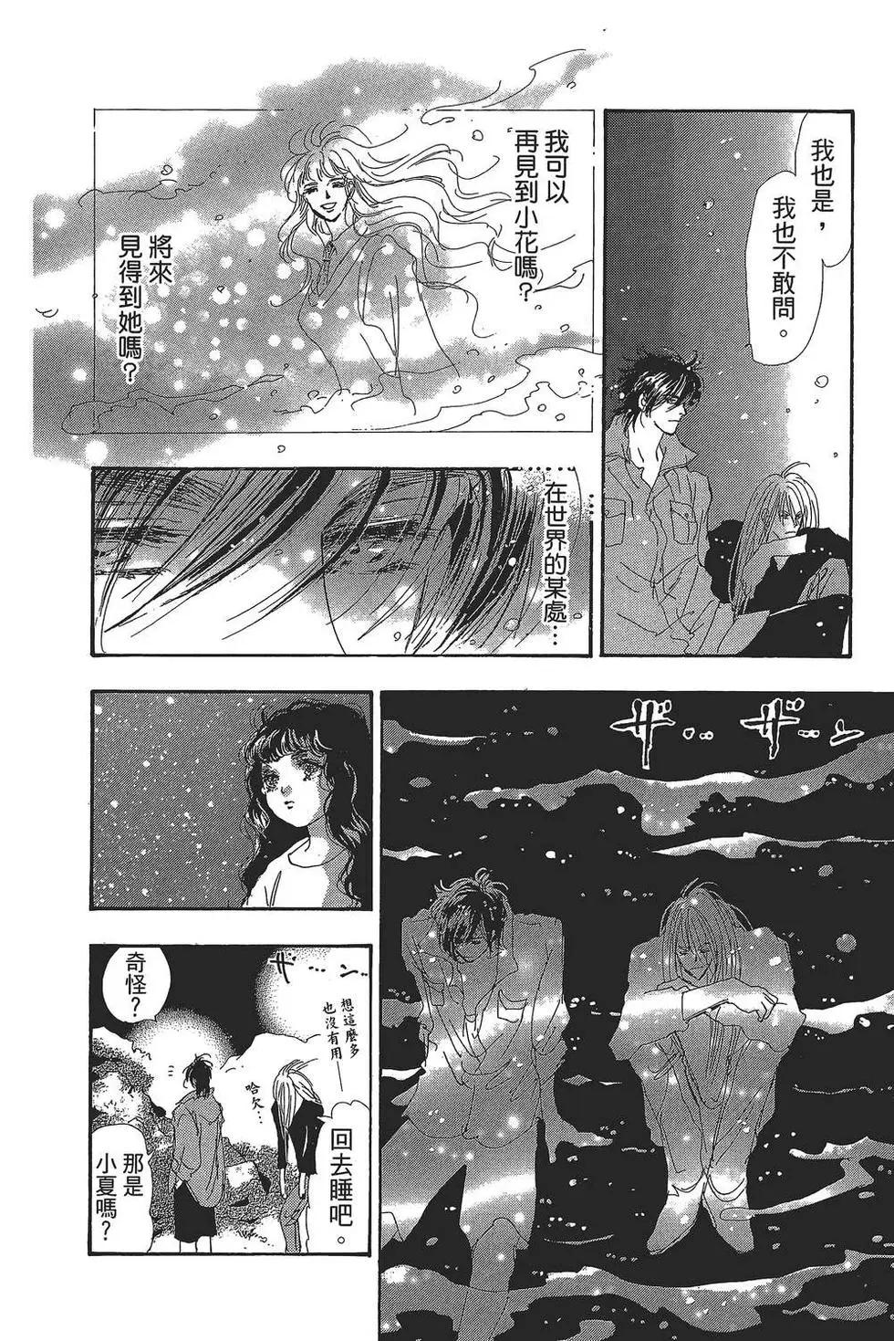 第 75 页