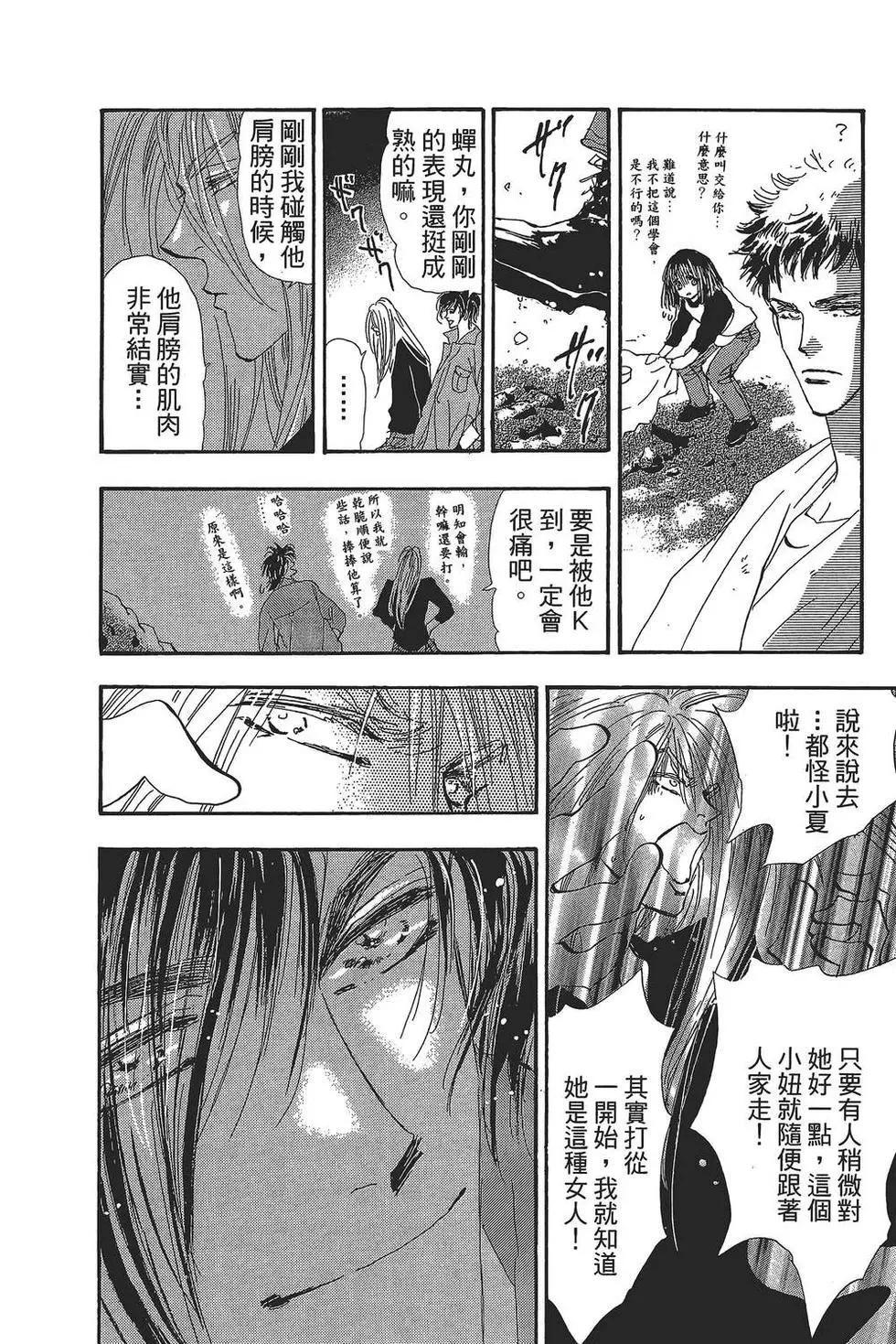 第 81 页