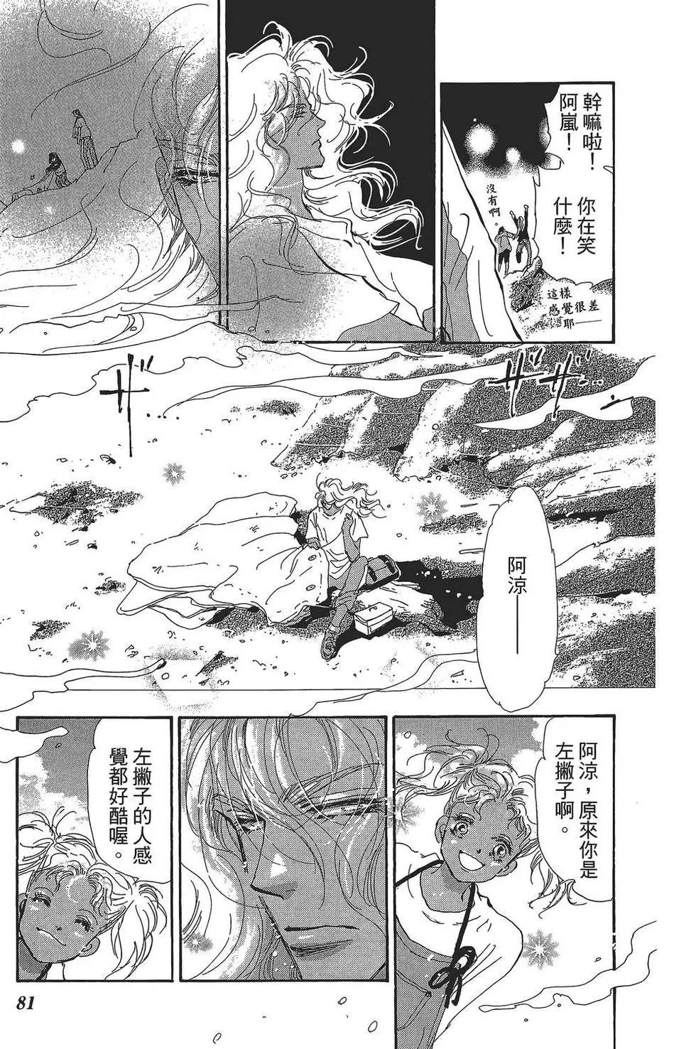 第 82 页