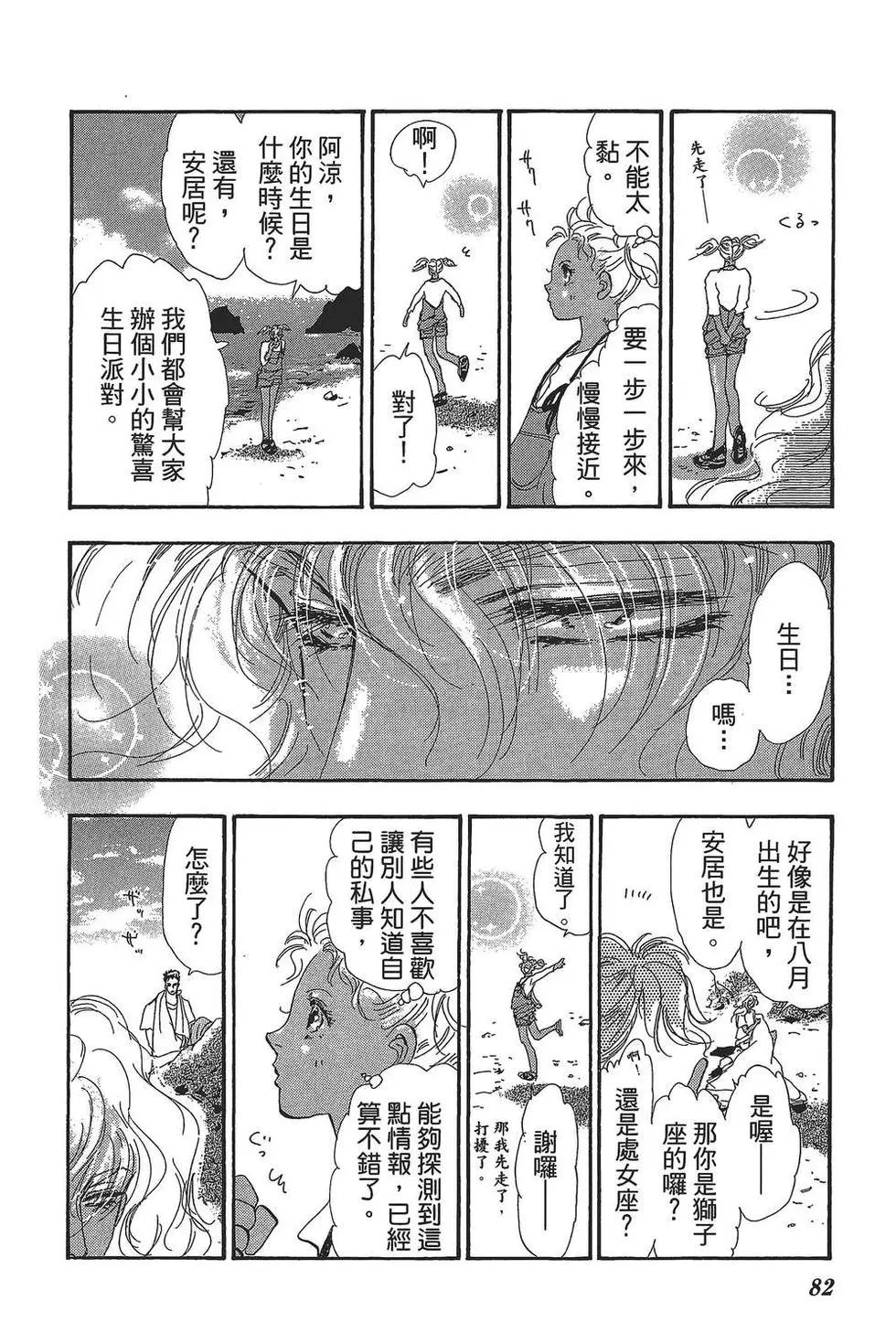 第 83 页