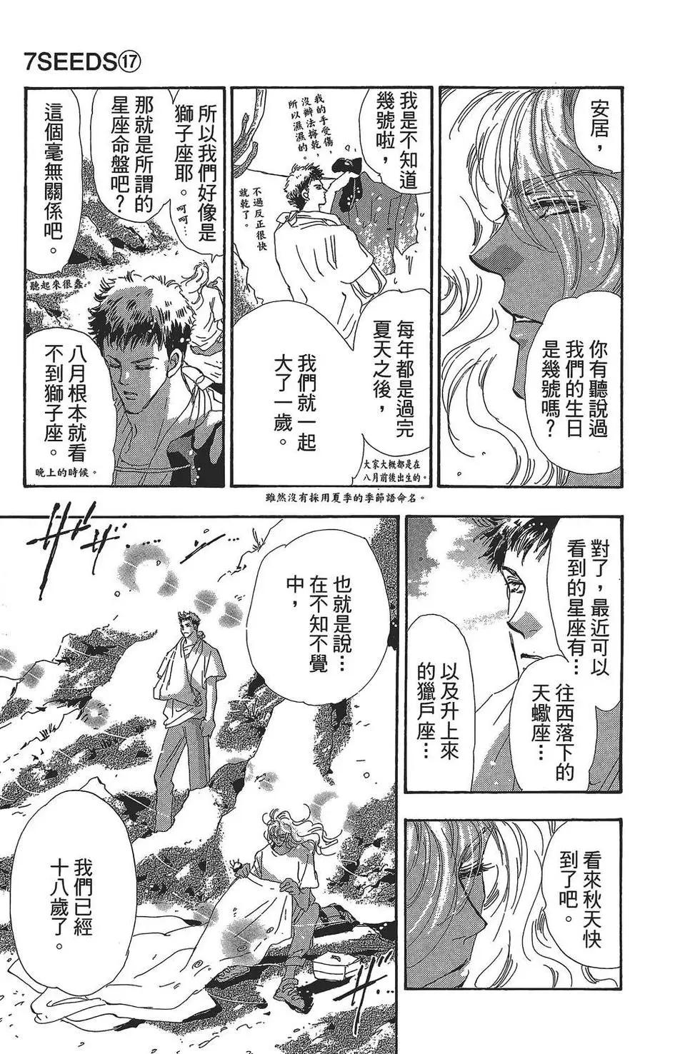 第 84 页