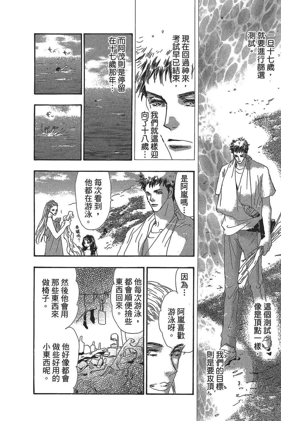 第 85 页