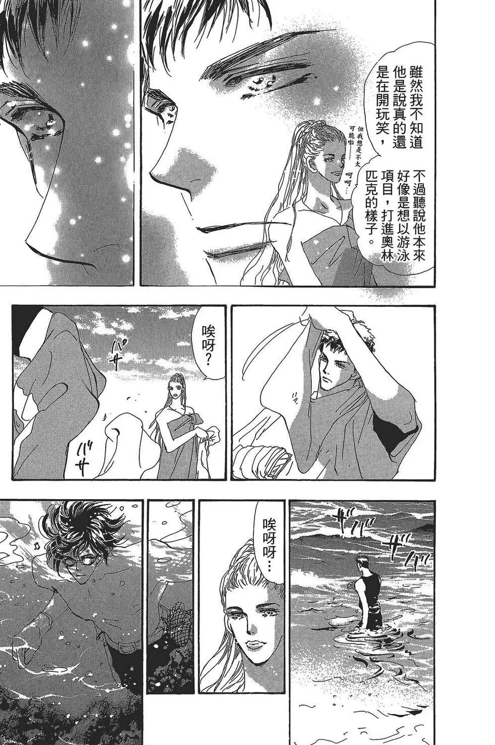 第 86 页