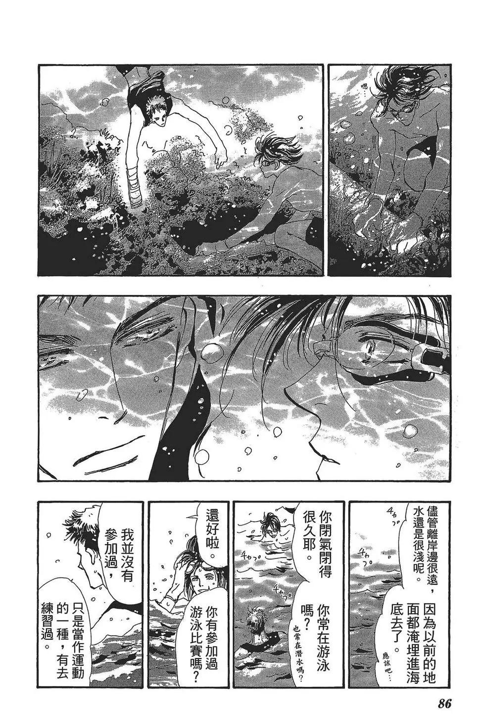 第 87 页