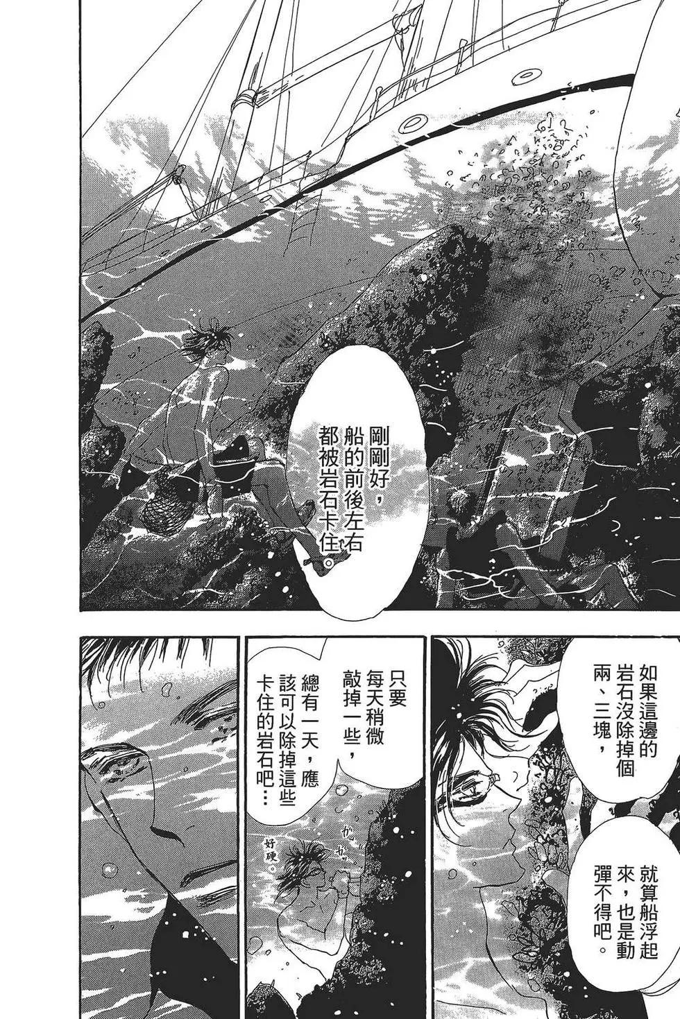 第 89 页