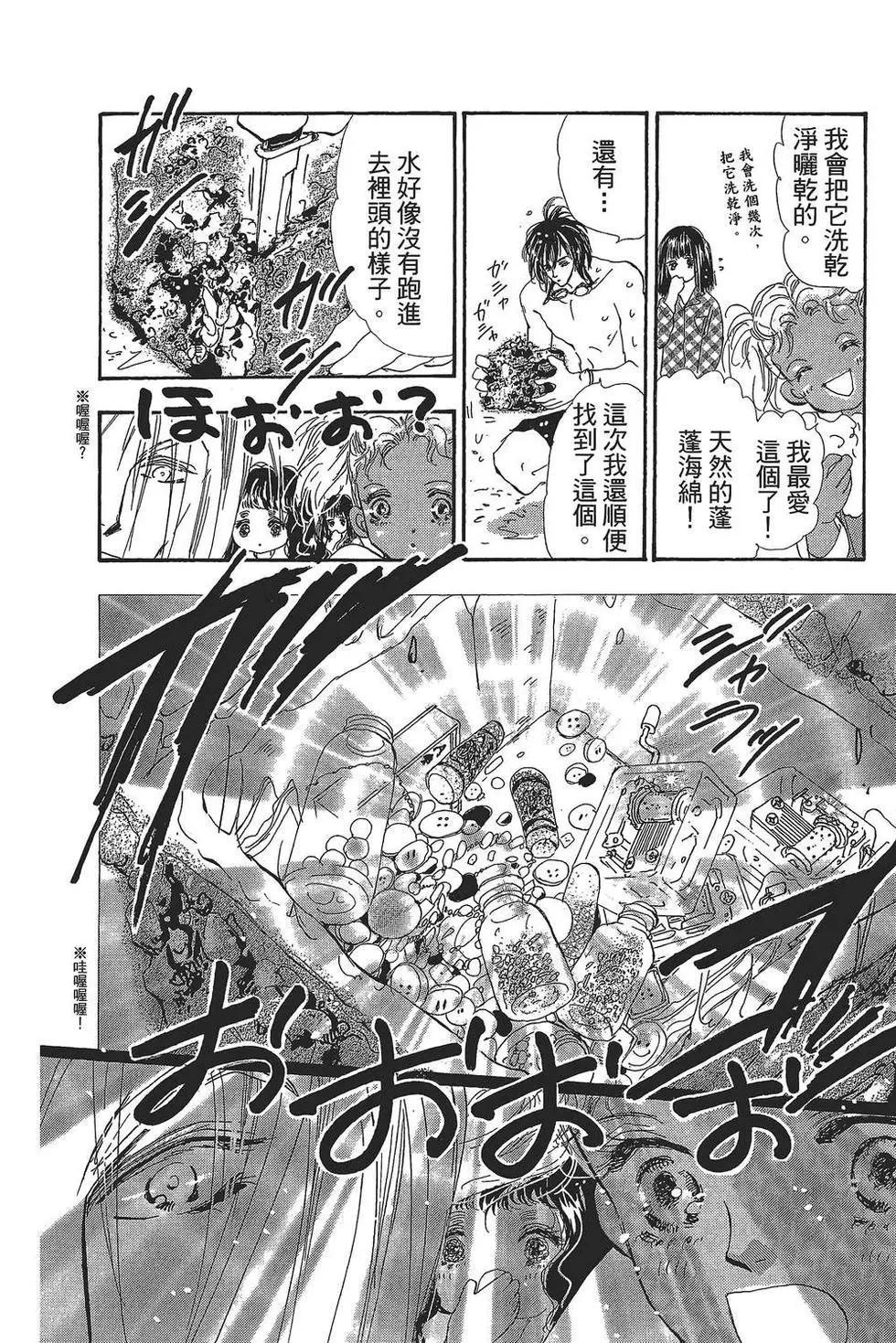 第 91 页