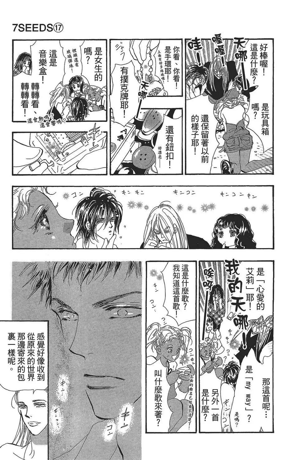 第 92 页