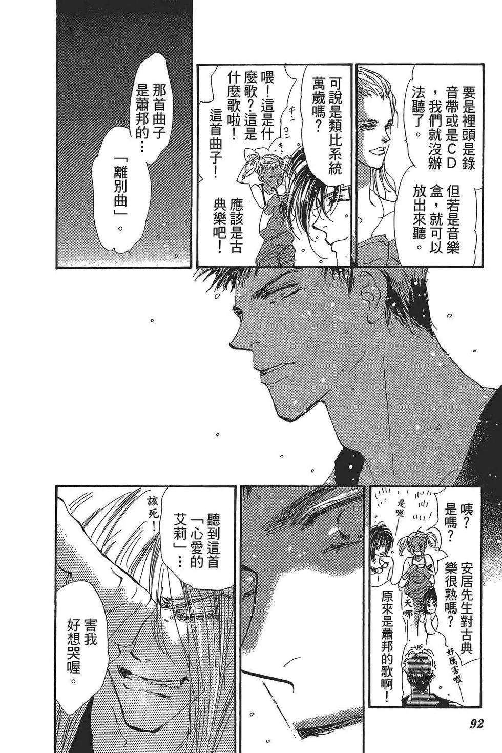 第 93 页