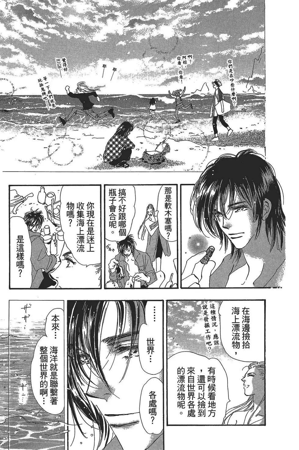 第 94 页