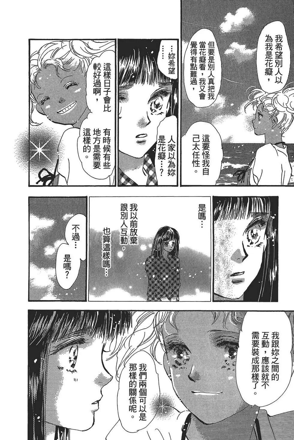 第 97 页