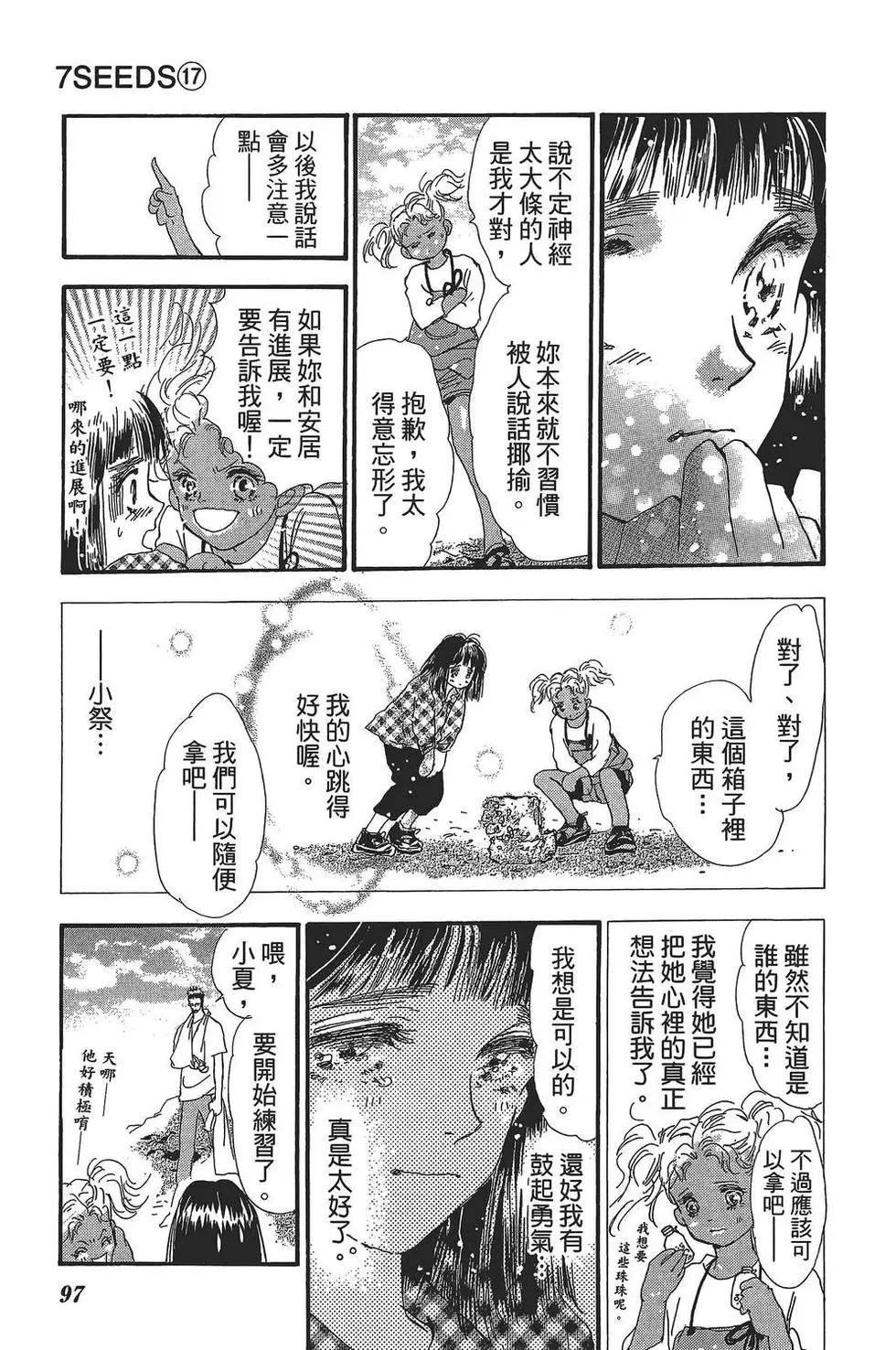 第 98 页