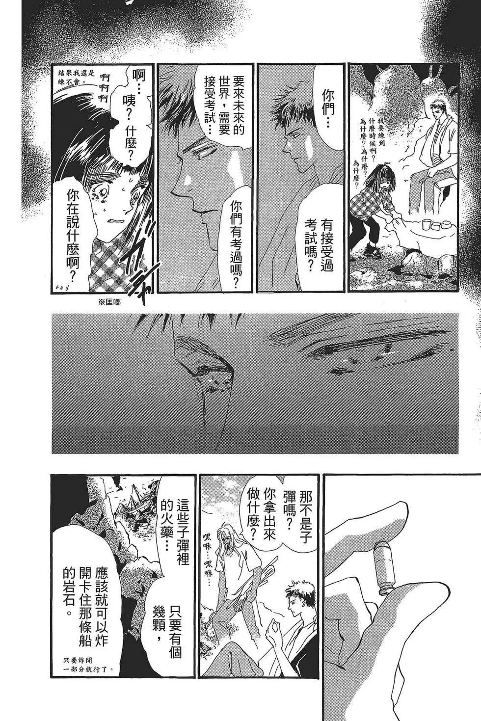 第 99 页