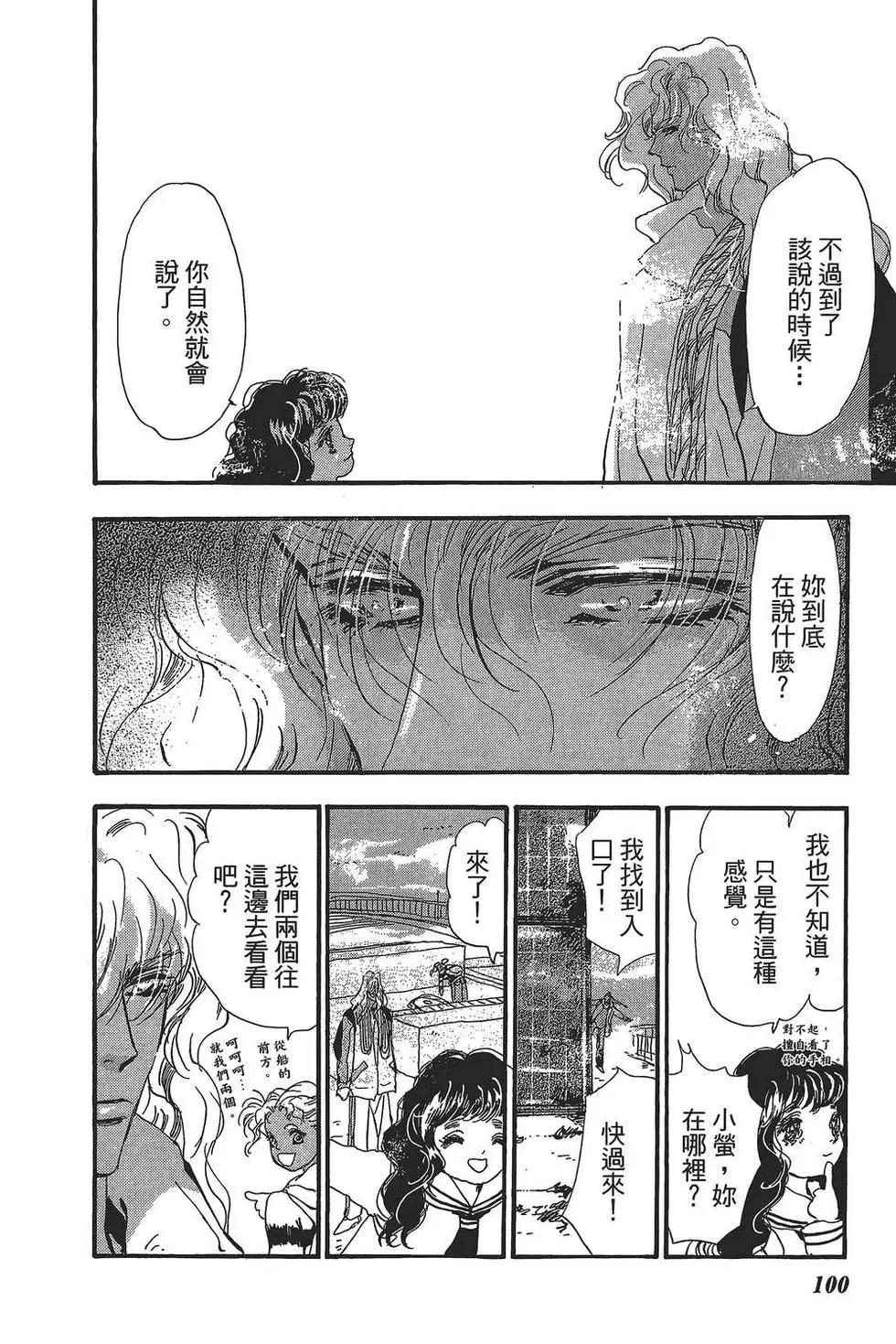 第 101 页