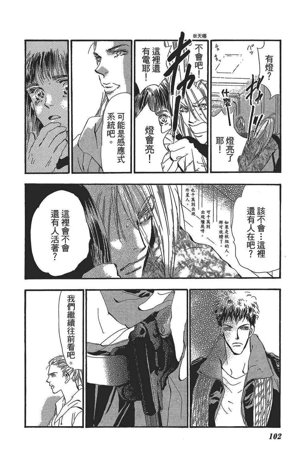 第 103 页