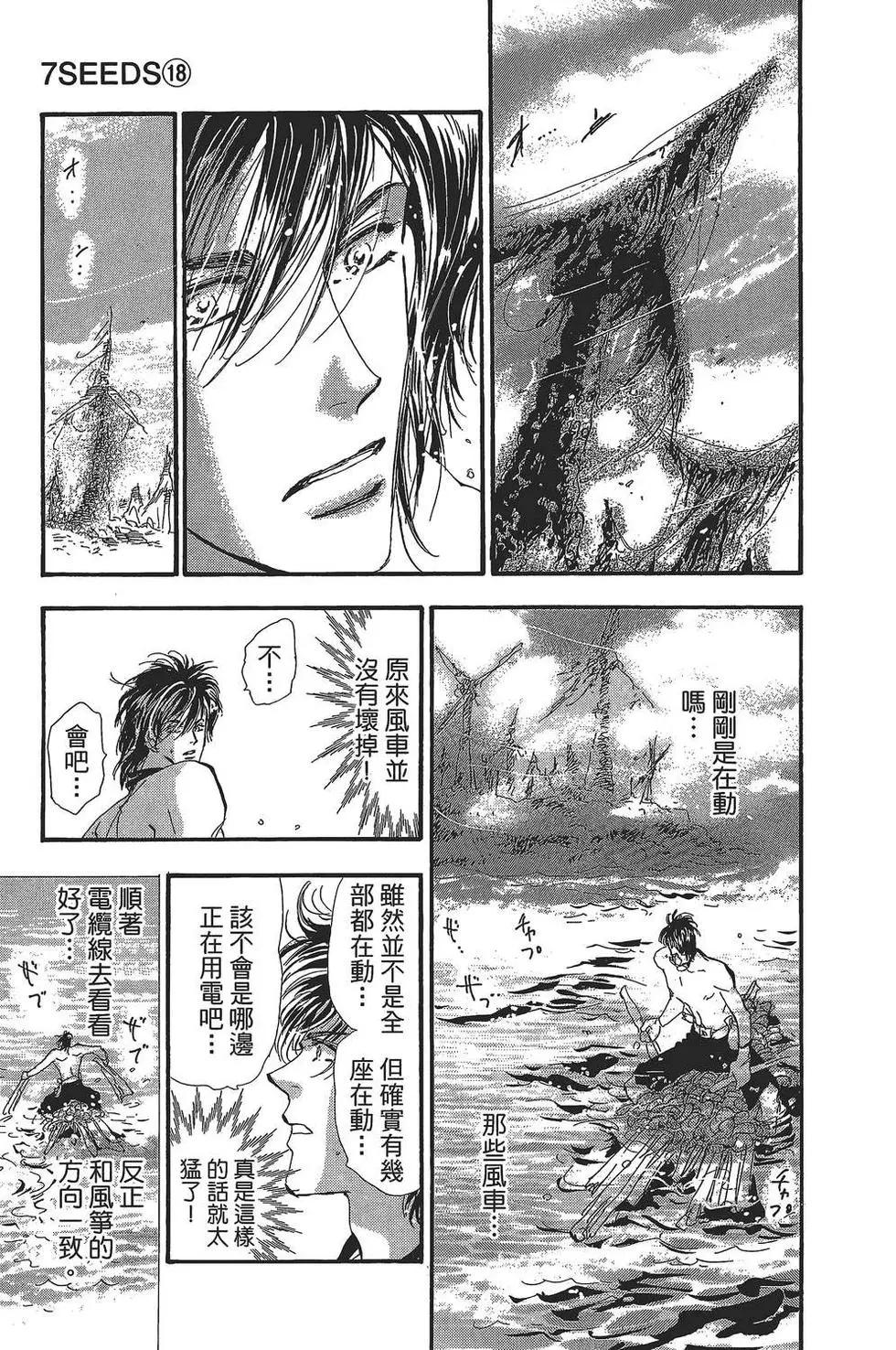 第 104 页