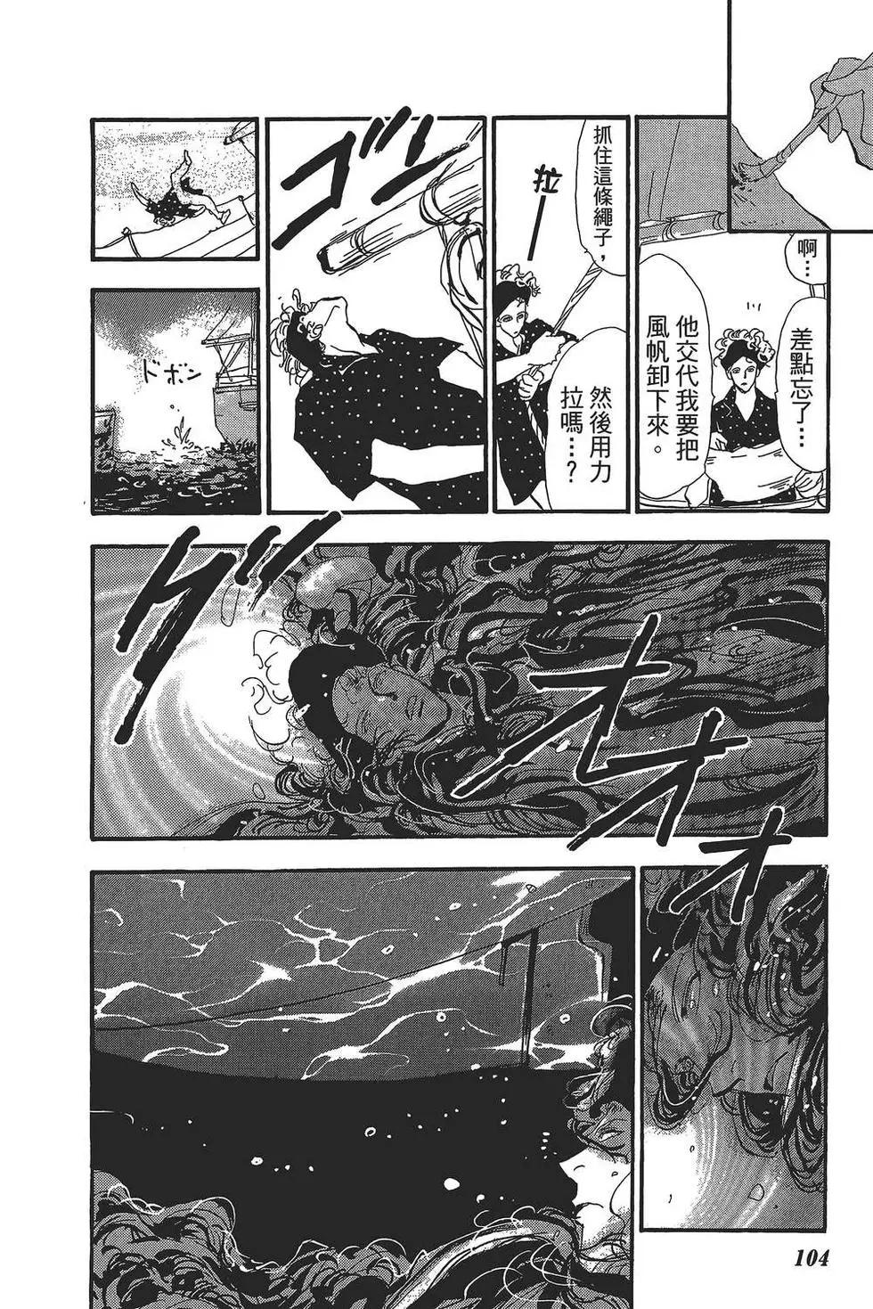 第 105 页