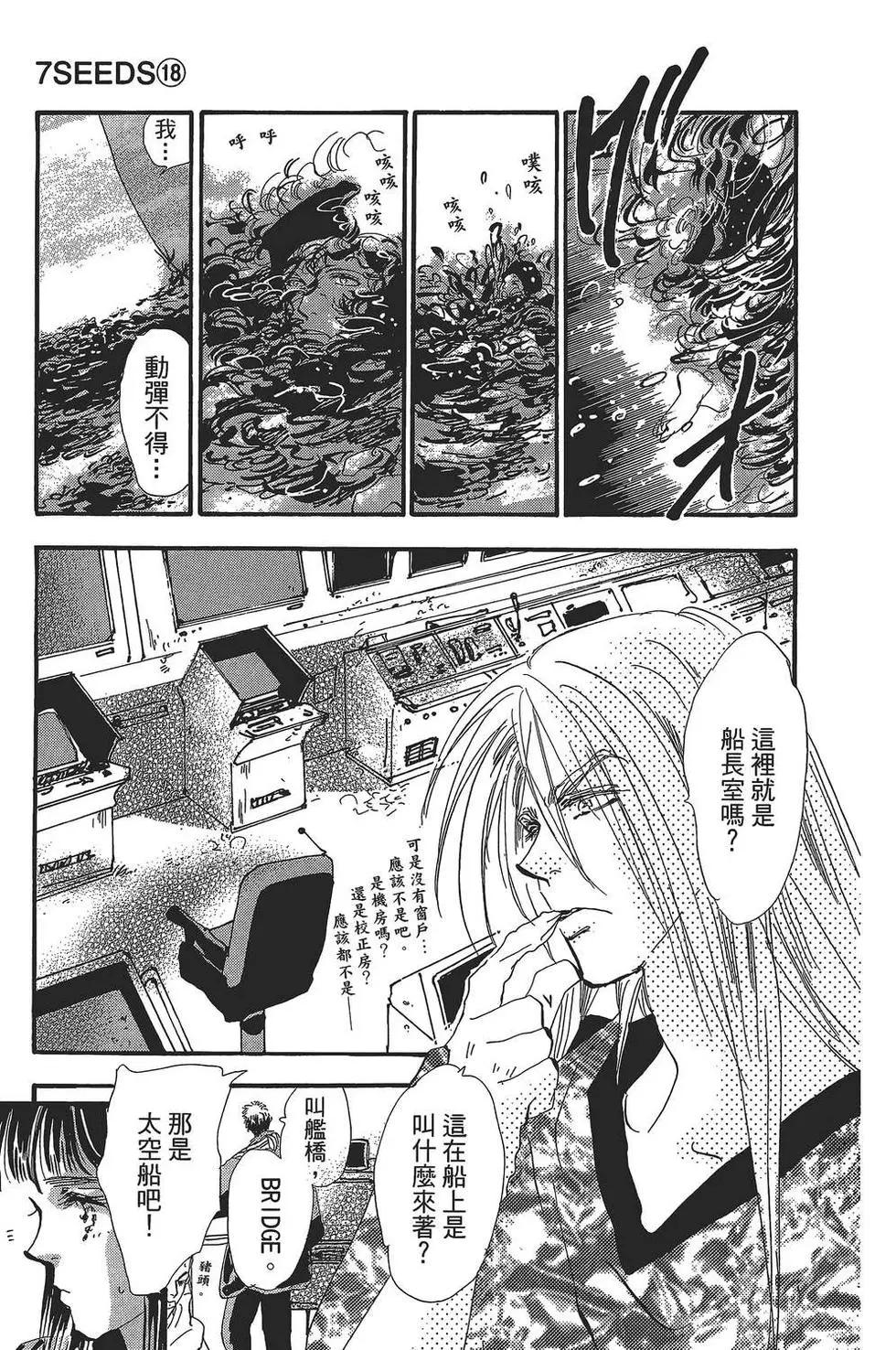 第 106 页