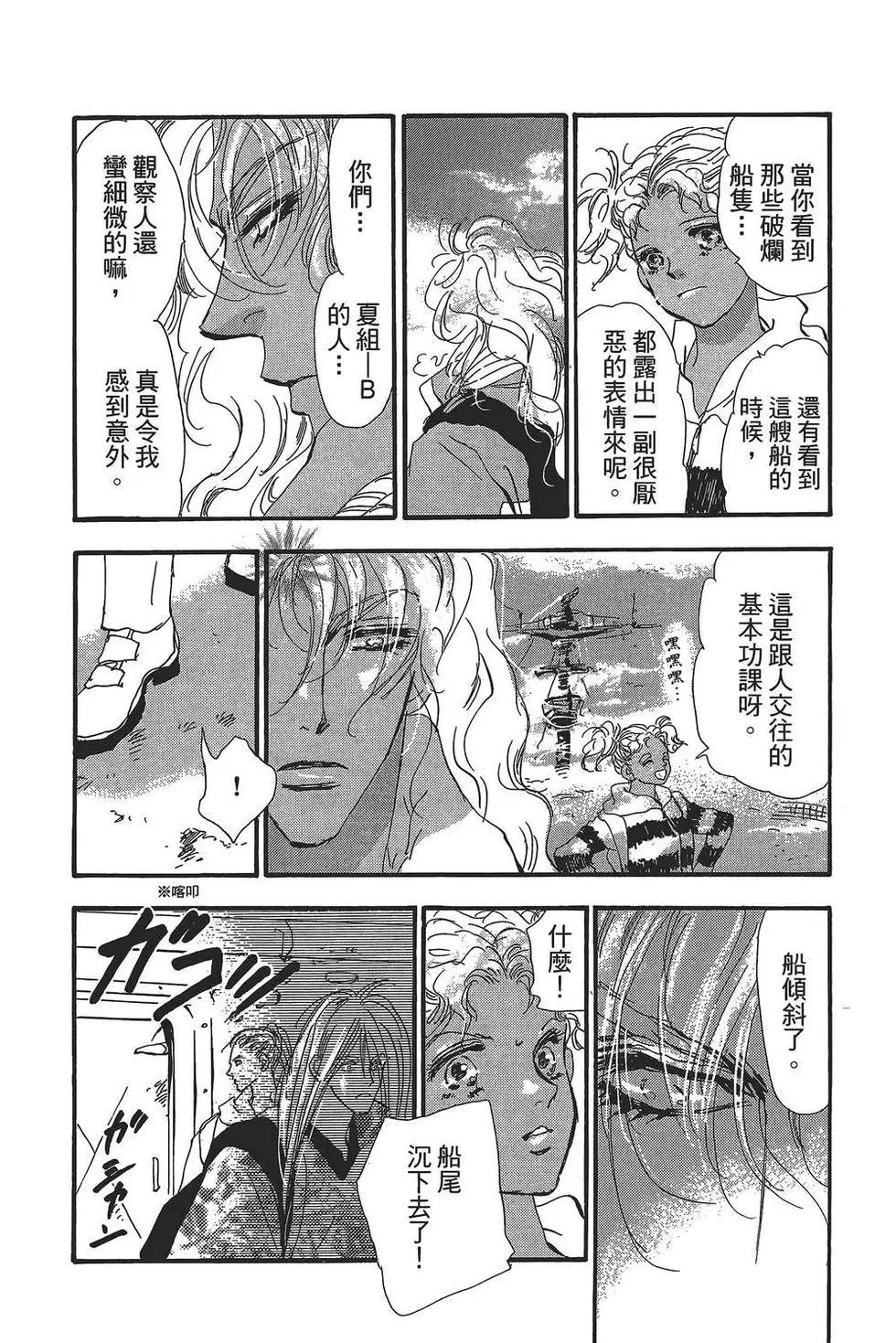 第 109 页