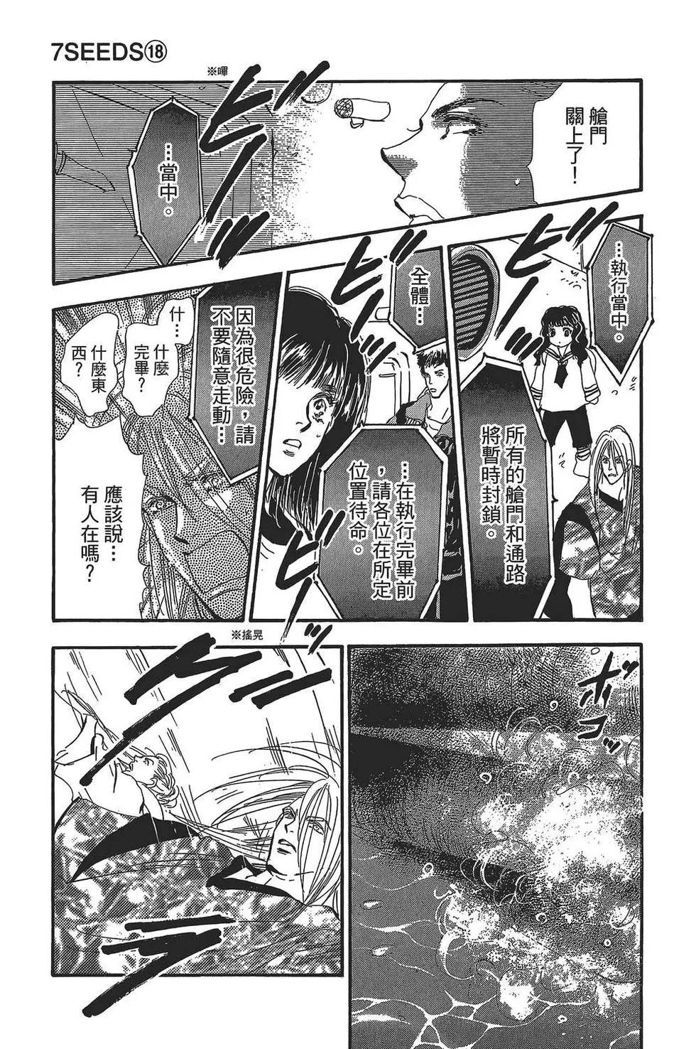 第 110 页
