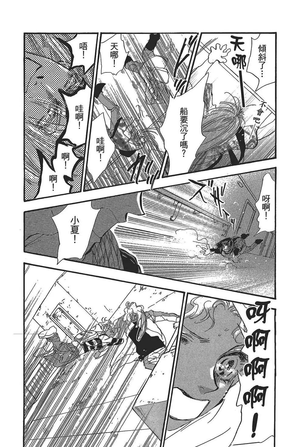 第 111 页