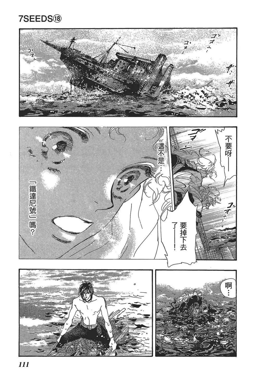 第 112 页