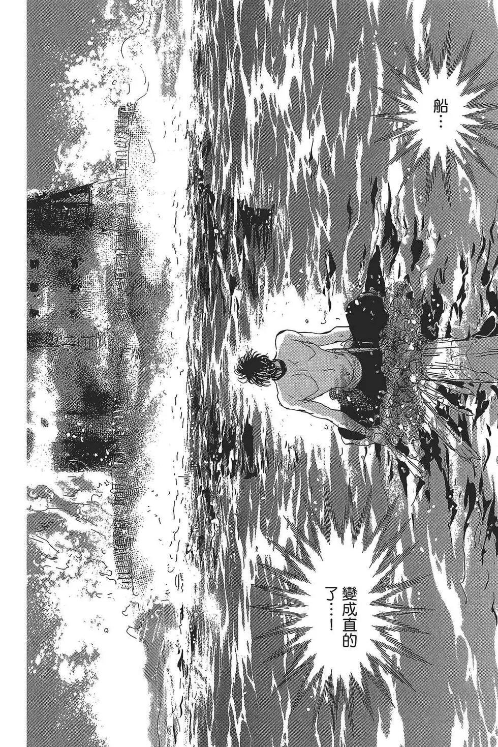 第 113 页