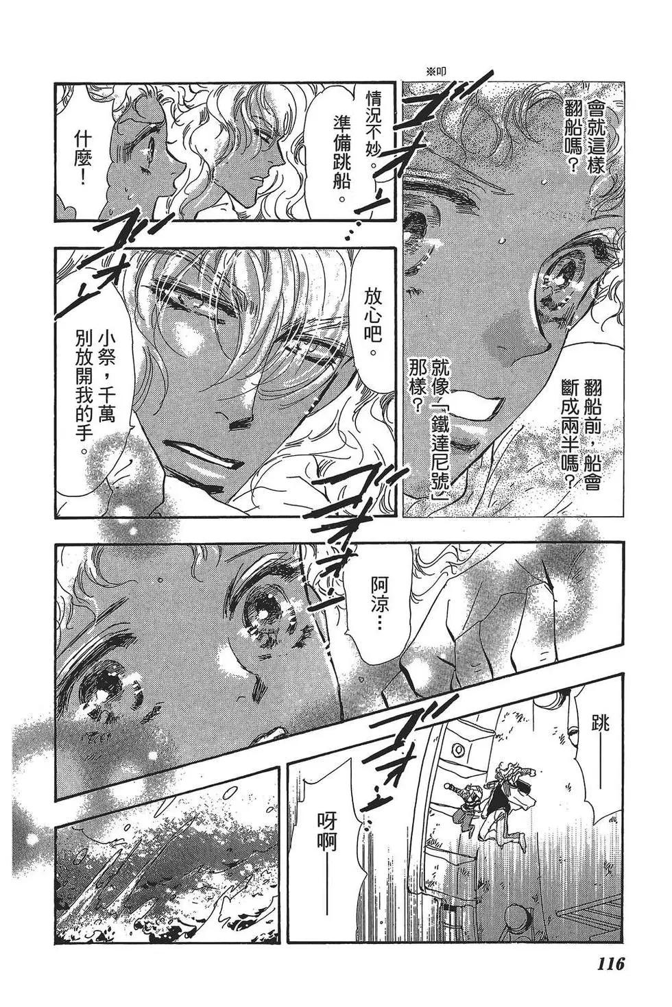 第 117 页