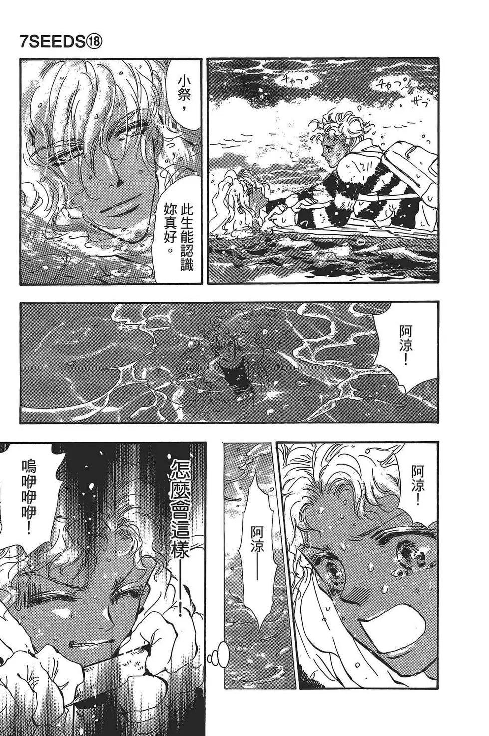 第 118 页
