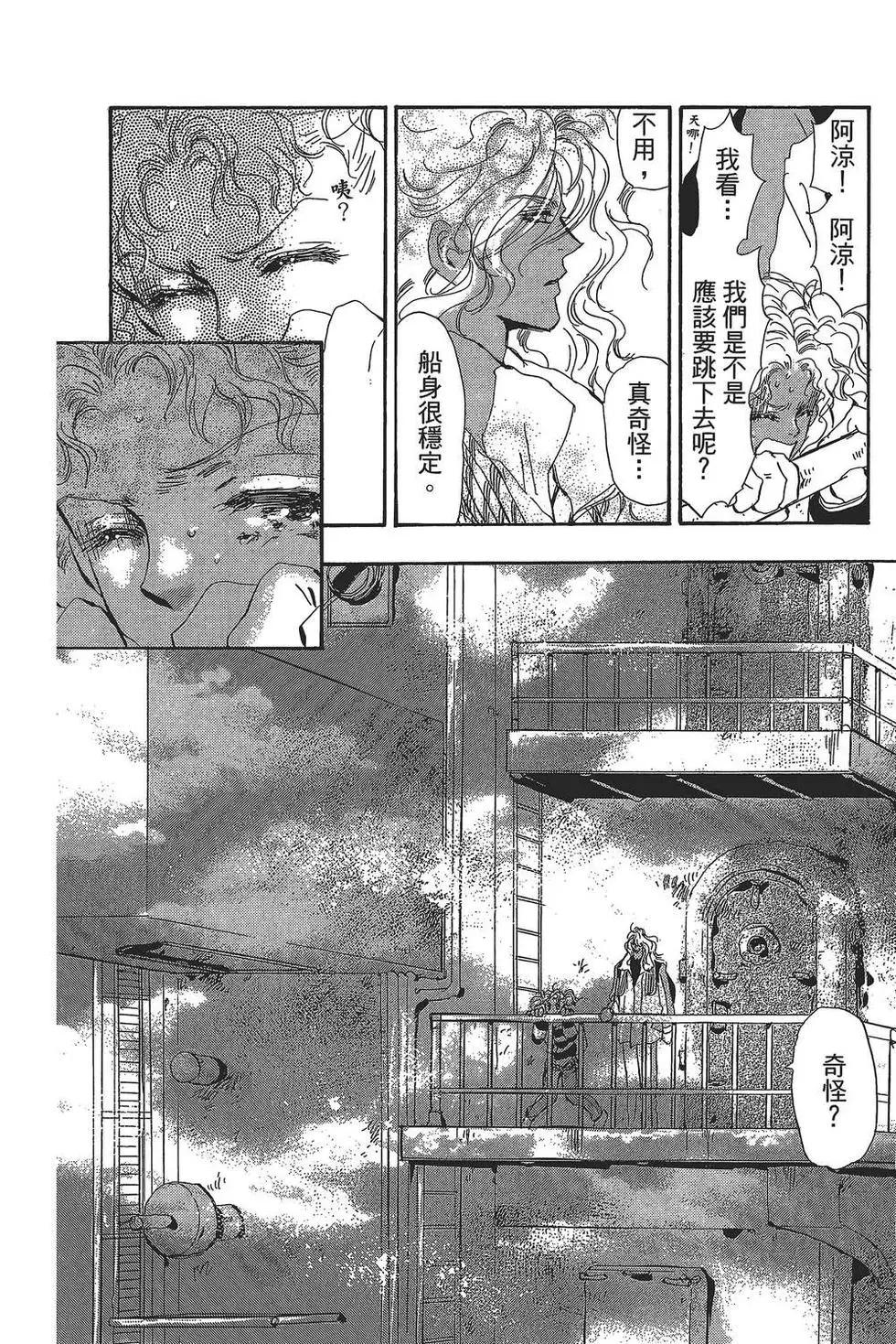 第 119 页