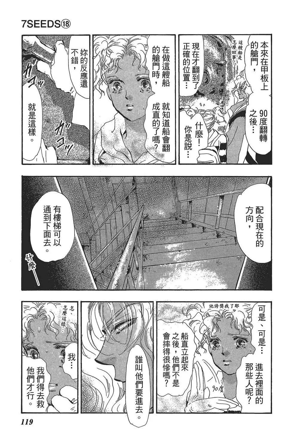 第 120 页