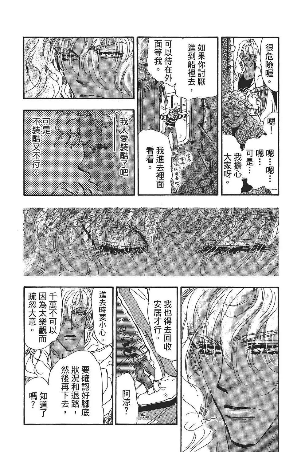 第 121 页