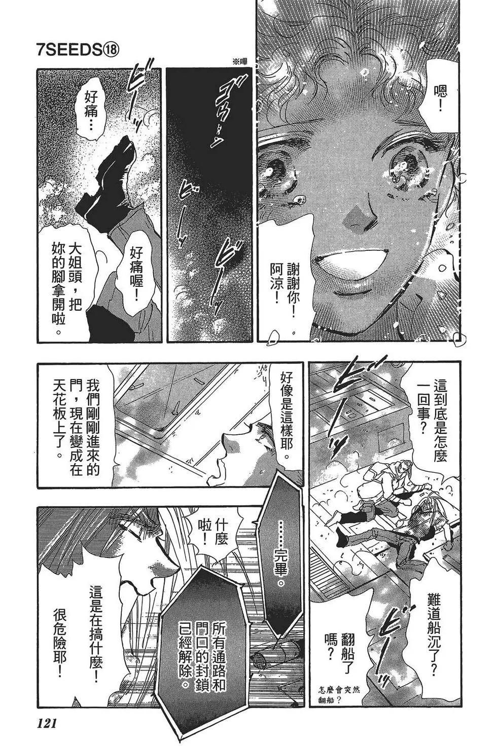 第 122 页