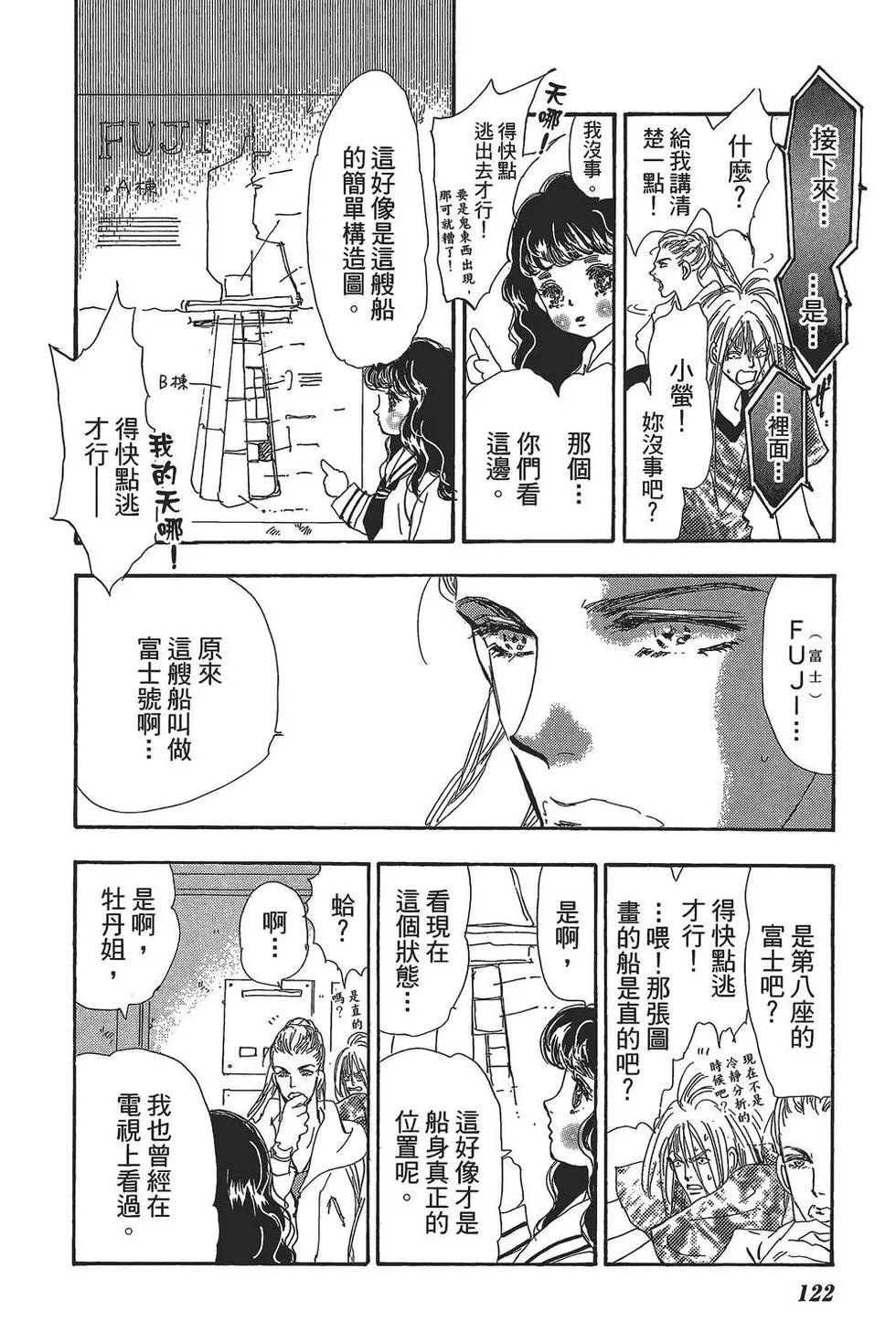 第 123 页