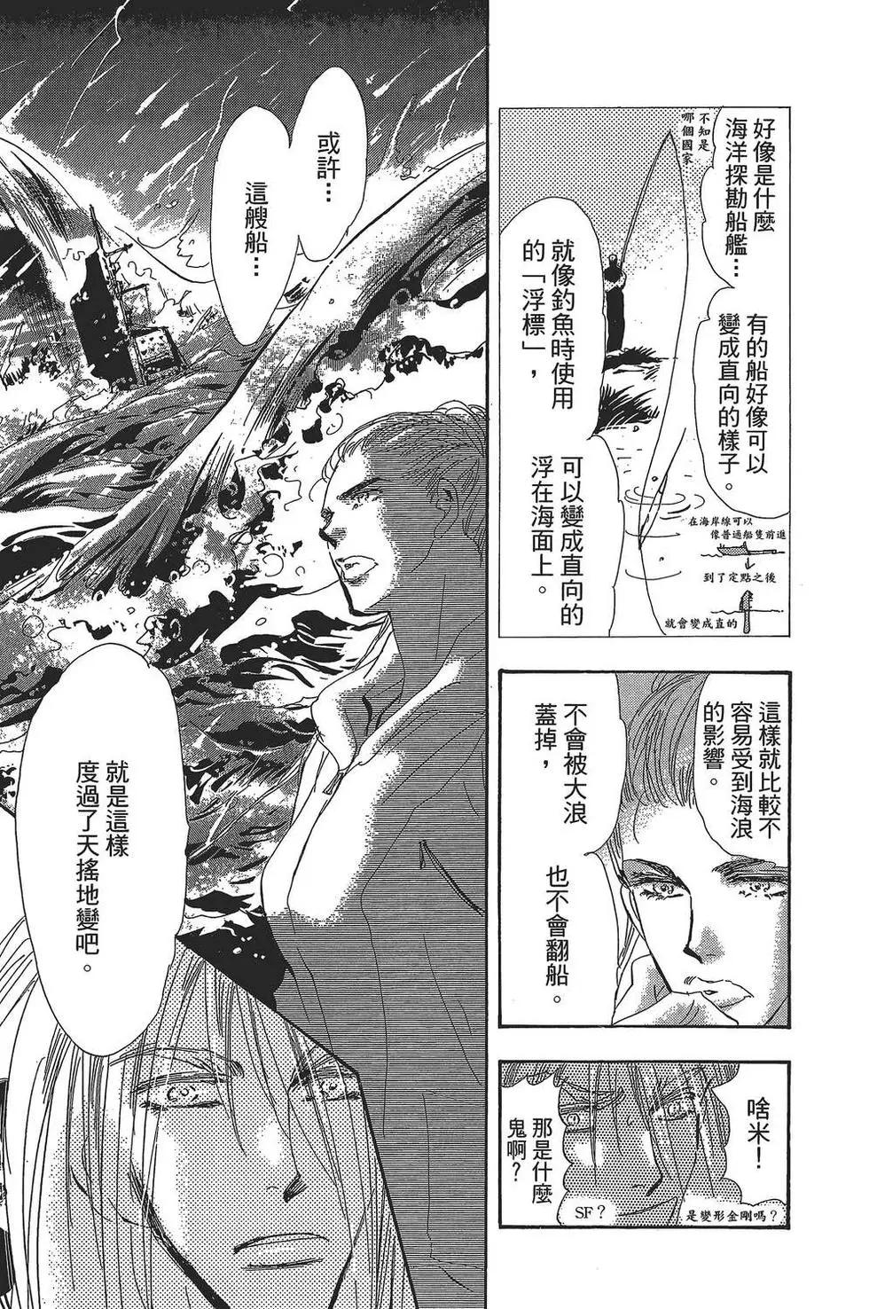 第 124 页