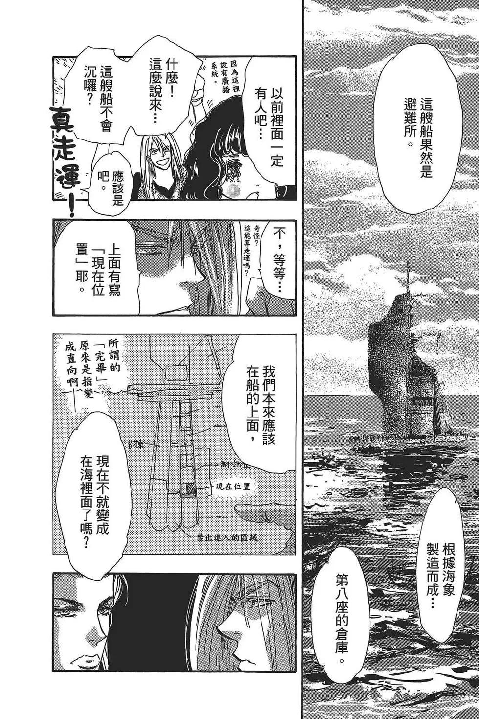 第 125 页