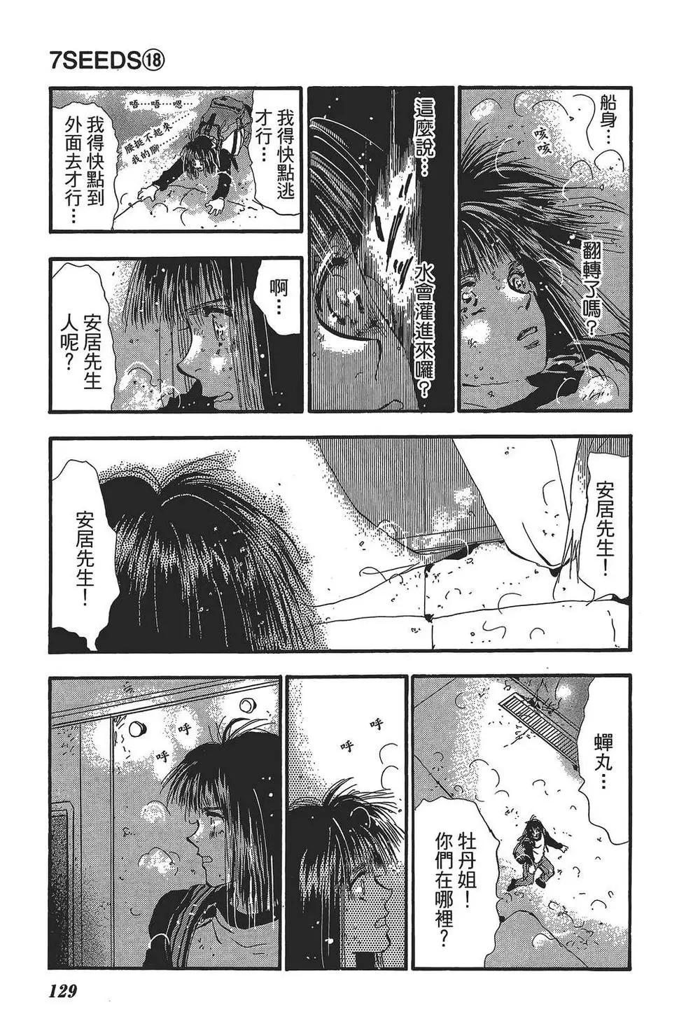 第 130 页