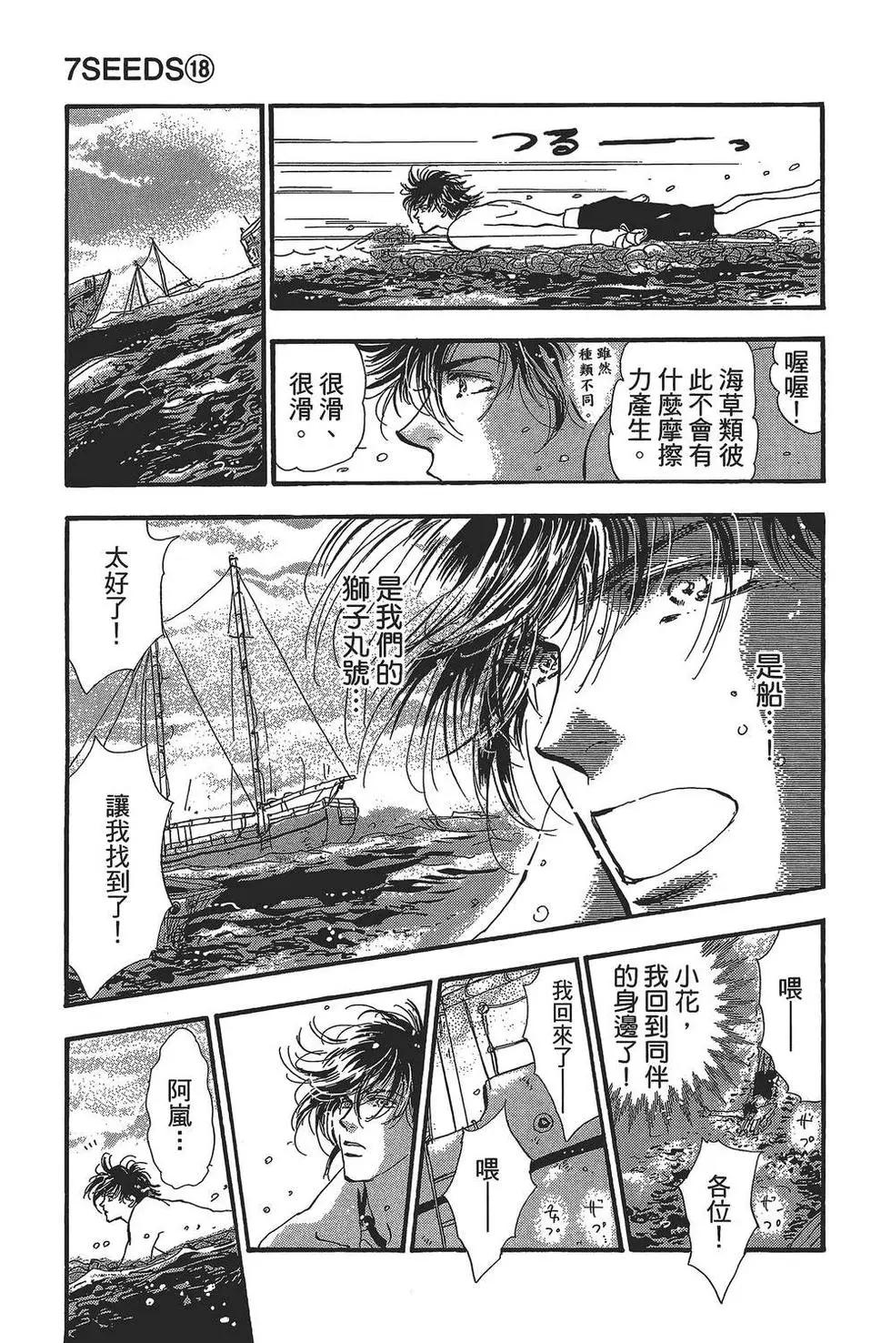 第 132 页