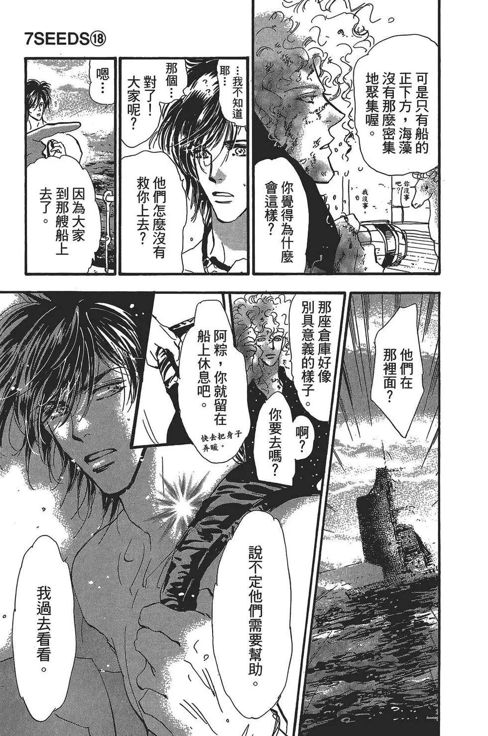 第 134 页