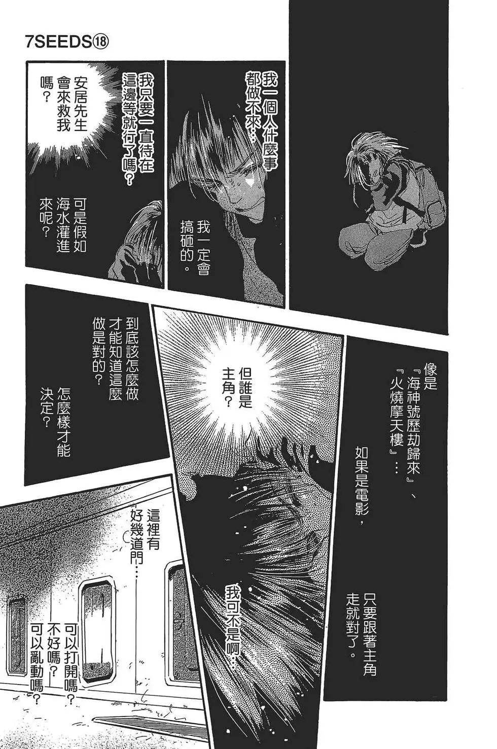 第 136 页