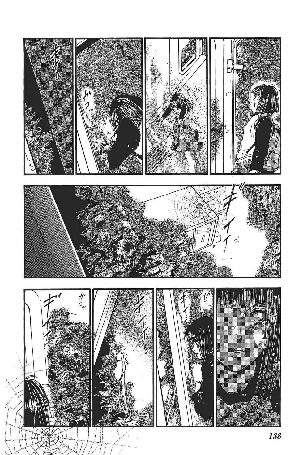 第 139 页