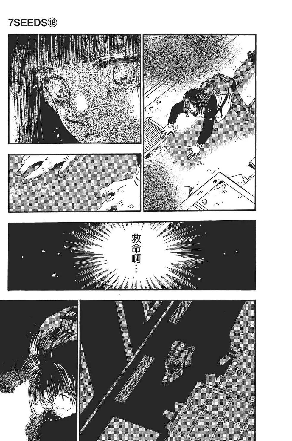 第 140 页