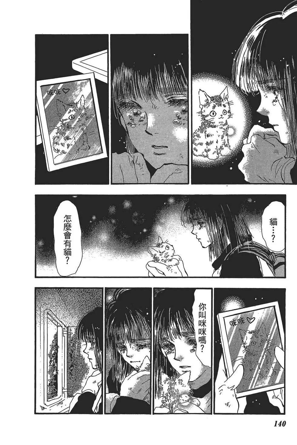 第 141 页