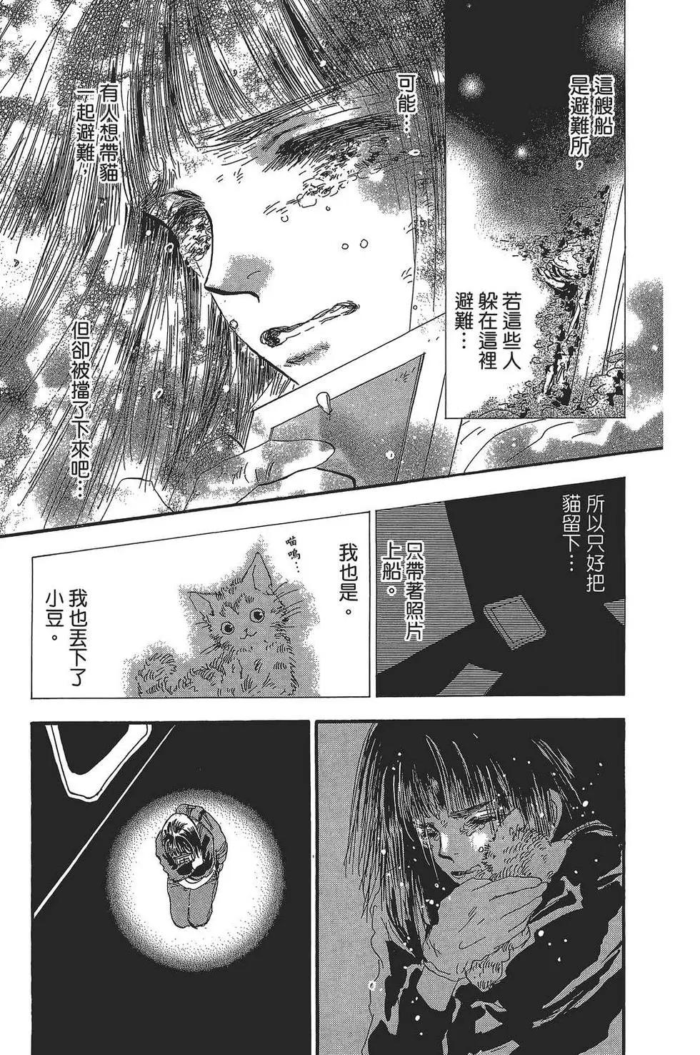 第 142 页
