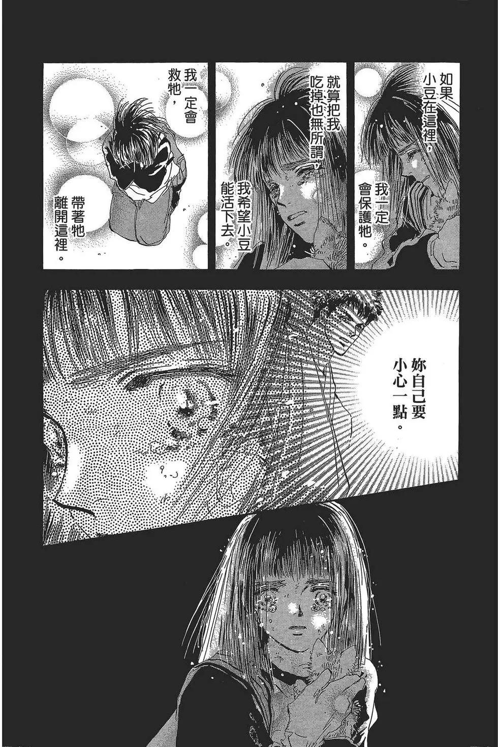 第 143 页