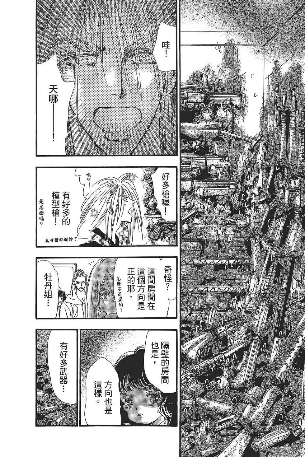 第 147 页