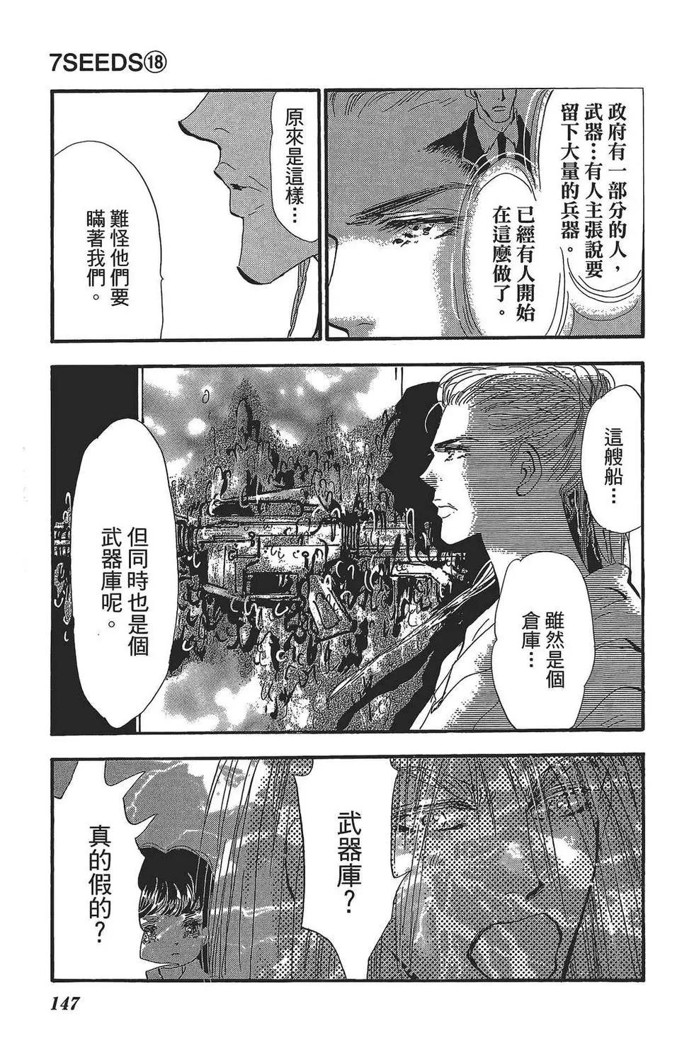 第 148 页